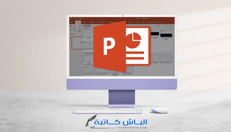 Get the Most Out of PowerPoint: A Guide to Essential Keyboard Shortcuts