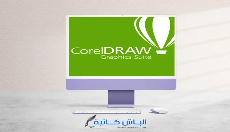 Best 4 Courses to Learn CorelDraw For Free