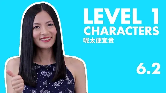 ChineseFor.Us – Learn Mandarin Chinese Online Channel