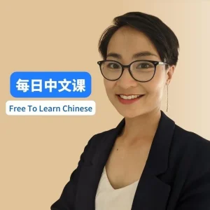 Free To Learn Chinese channel